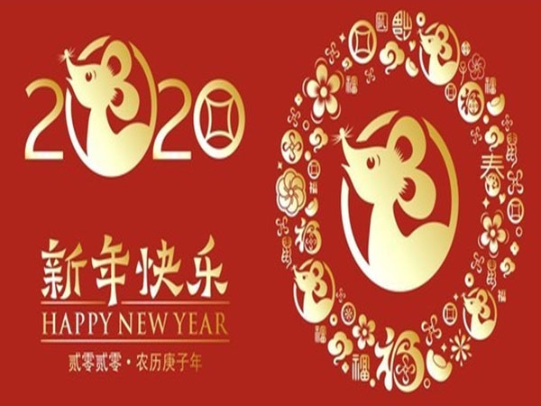 HAPPY NEW YEAR