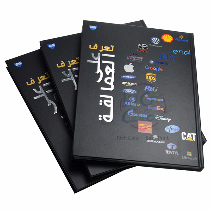 Elegant Hardcover Company Catalog Prin...